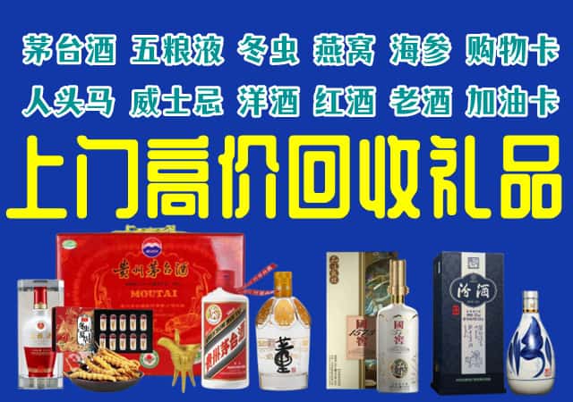 泰和县回收烟酒