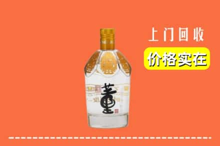 太和县回收董酒