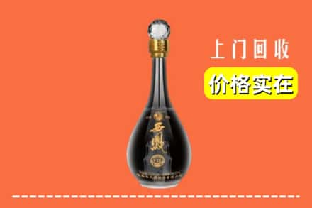诚信求购:泰和县高价回收西凤酒