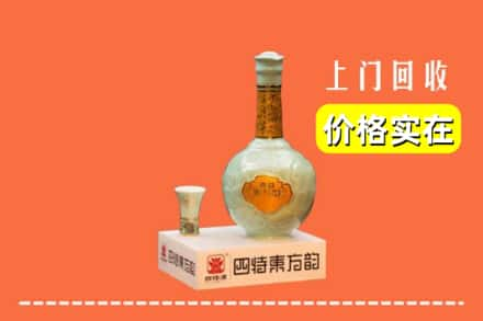 太和县回收四特酒