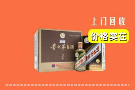 太和县回收彩釉茅台酒